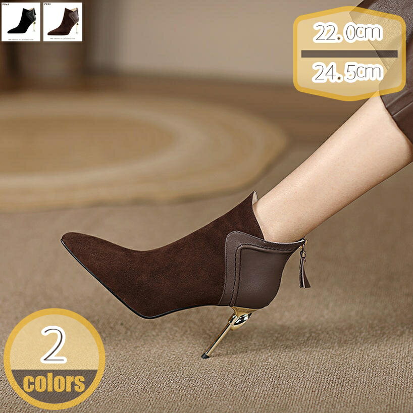 500円OFFクーポン レディース 切り替え ショートブーツ ブーティ スウェード 可愛い 袴ブーツ ピンヒール 8cm ポインテッドトゥ エレガント ハイヒール パーティー 結婚式 痛くない 二次会 おしゃれ 履きやすい 歩きやすい アンクルブーツ hikari-plus