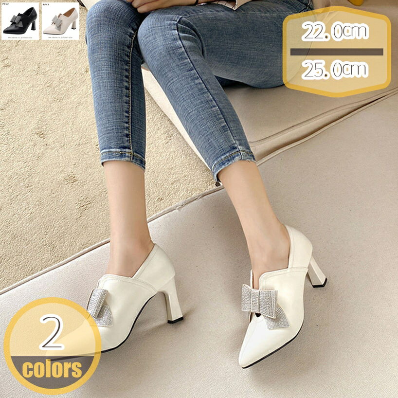 300円OFFクーポン ショートブーツ レディース ピンヒール ポインテッドトゥ ビジュー ブーティー 美脚 大人 歩きやすい 上品 疲れない 低反発 アンクルブーツ コスプレ パーティー 結婚式 ハイヒール 8cm 蝶結び オフィス 疲れない 通勤 hikari-plus
