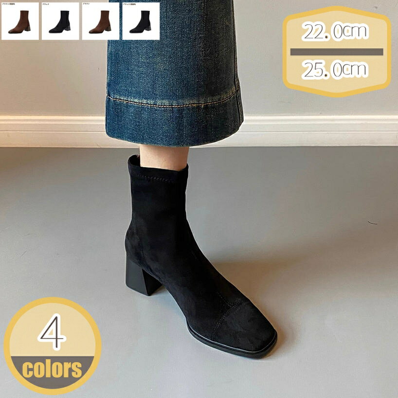 300円OFFクーポン ショートブーツ レディース スクエアトゥ アンクル丈 ファスナー 履きやすい 太ヒール 美脚 ブーツ スウェード 歩きやすい 春 秋 カジュアル チャンキーヒール アンクルブーツ おしゃれ 太めヒール 6cm 痛くない 女子会 hikari-plus