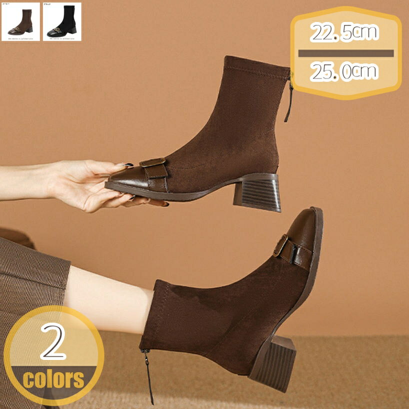 300円OFFクーポン ショートブーツ レディース ヒール5cm 疲れない スエード調 チャンキーヒール 幅広 甲高 秋ブーツ 太ヒール ブーティー 5cmヒール バックジップ ハイヒール 痛くない 歩きやすい カジュアル 切り替え スクエアトゥ OL hikari-plus