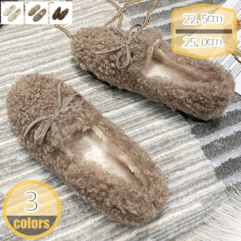 表地：スウェードメイン素材：スウェード※ヒールの高さ：1cm ※メイン素材：スウェード ※サイズ：22.5cm 23.0cm 23.5cm 24.0cm 24.5cm 25cm ※カラー：ブラウン ベージュ カーキ ※【サイズの選び方：ワンサイズを大きめに選んでください】◎【かわいい】ファーでトレンドのコーディネイトにも活躍。つま先まで隠れてこらからの寒い季節まで使えるふわふわファーぺたんこ。おしゃれなファー付きで、足元をすっきりと綺麗に見せてくれる嬉しい効果も。ぺたんこなので安定感があって歩きやすく、長時間のお出掛けでも疲れにくい。◎【ふわふわ】ふわっふわのファーが心地よい！ ふわふわあったか。内側のファーは、見た目以上のしっとり滑らかな履き心地。柔らかな履き心地で、足全体を優しく包み込んでくれ、これからの季節の防寒性もばっちり！秋冬のかわいいコーデにもぴったり！コーディネートにより、様々な雰囲気をお楽しみ頂けます。◎【適用シーン】ドライピングシューズ、ナースシューズ、カジュアルシューズ、通学靴、ショッピング、通勤旅行、トラベルや散歩など着用場合が多様で、どんな服との組み合わせは簡単なので大活躍です！ナース/看護師など、立ち時間が長い仕事をする人もおすすめです。ウォーキングはもちろん、普段使いにもバッチリなウオーキングシューズです。◎【滑り止め】しっかりと溝を付けた防滑・耐摩耗加工アウトソールを採用しており、滑りやすい路面でも安心です。ローヒールで、足弓を自然の弧で曲げされ、姿を伸ばしてリラックスして、一歩ずつ着実に歩く。この靴は外力を分散させることができるので、つかれにくい靴です。【場合】通勤 OL 大人 通学 学生 職場用 会社 ビジネス フォーマル 社内履き 就職 カジュアル アウトドア お出かけ 外出 日常 普段 作業 旅行 2次会 謝恩会 同窓会 女子会 披露宴 服装 結婚 式 上品 結婚式 お呼ばれ パーティー オフェンス 普段使い デート 宴会 旅行 披露宴 花嫁 ウェディング 司会 モデル用 2次会 発表会 コンサート イベント 通勤 ●ファー付き 寒いけど可愛い靴が履きたい！あなたにぴったり。デニム・タイツ・スカート・ガウチョパンツなど 様々なコーデで活躍する1足。 ヒールが無いのでペッタンコで楽ちん。 ●フワフワ 思わず触れたくなるフワフワ！トレンドも季節感も取り入れられるファースリッポン。 素足はもちろん、ソックススタイルにもハマります大人っばいシンプルなカラーを揃えました。 行に安定感があり足が疲れにくいのが特徴的。とっても軽量なので、ヒールを感じさせない履き心地です。 ●柔軟性 かかとはスリッパとして履いても全然大丈夫のような柔らかさ、ソールはソフトゴム素材、柔軟性かつ滑り止め機能を兼ね備えます。 ソフトで上質の超繊維を使用していますのでとっても柔らかく足に優しくフィットしてとても歩きやすいです。 ●幅広い女性に大人気 シンプルデザインは着回し力抜群で、普段使いにオフィス ビジネス、通勤、通学、にもお勧めです。 オンにも似合う女性らしいデザインとソフトな履き心地が魅力です。季節や年代問わず幅広くご使用いただけます。 ●▼ カラー：ブラウン ベージュ カーキ サイズ：22.5cm 23.0cm 23.5cm 24.0cm 24.5cm 25cm ▼アイテム キーワード ファー シューズ モカシン レディース 秋 冬 オシャレ かわいい レディースシューズ 外出 暖かい あったか 防寒シューズ リボン 柔らかい 履き心地 滑りにくい スリッポン 便利 モカシンシューズ ファーローファー 通勤 パンプス ふわふわ もふもふ レディース フラットパンプス ローファー 秋冬 ボア 防寒 外履き靴 レトロ モカシンシューズ 柔らかい 優しい レディースシューズ エレガント 冬 ドレスシューズ 結婚式 冠婚葬祭 ビジネス ◆◆◆◆◆注意点◆◆◆◆◆ ※製造過程において染色剤や接着剤の匂いが残っている場合がございますが品質上の問題ではない為、これらの理由では不良品としての返品・交換をお受けできません。 ※ページの閲覧環境によって、掲載写真と実際の商品の色合いが異なる場合がございます。 ※サイズにつきましては若干の誤差が生じる場合がございます。足の形は人によって個人差があるため、サイズ感はあくまで目安としてお考え下さい。 ※商品のお試しは、必ず室内で行ってください。 受付時間：平日 午前10時~午後19時ご注意ください。本ページの情報は参考用です。実際の商品はお手元にスニーカー レディース あしっくす おしゃれ かわいい おおきいサイズ お買い得 かかと踏める かかとなし かるいシンプルスリッポン ふわふわインソール スリッポン スニーカー フラットシューズ カジュアルシューズ レディース フラット ぺたんこ ぺたんこ靴 痛くない 履きやすいスリッポン レディース パンチング 通気 蒸れにくい 夏 スニーカー 柔らかい 軽量 軽い ナースシューズ リボン付き かわいい 小さいサイズ 大きいサイズ スリッポン 靴スリッポン スニーカー レディース インヒールスリッポン キラキラ 夏 大人 カジュアルスタイル 厚底スニーカー 黒 ラメスリッポン 大人可愛いスリッポンシューズ
