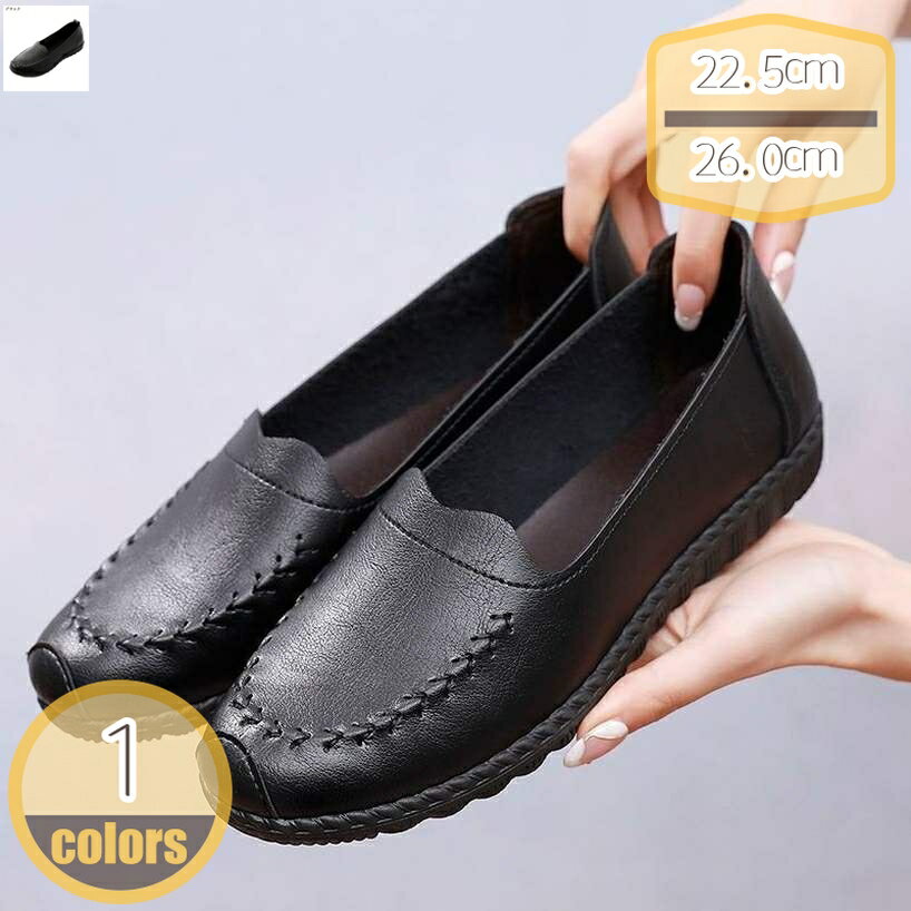 パンプス レディース 黒 ローヒール スリッポン ローファー 大きいサイズ 幅広 ママシューズ ラウンドトゥ 小さいサイズ フォーマル 長..