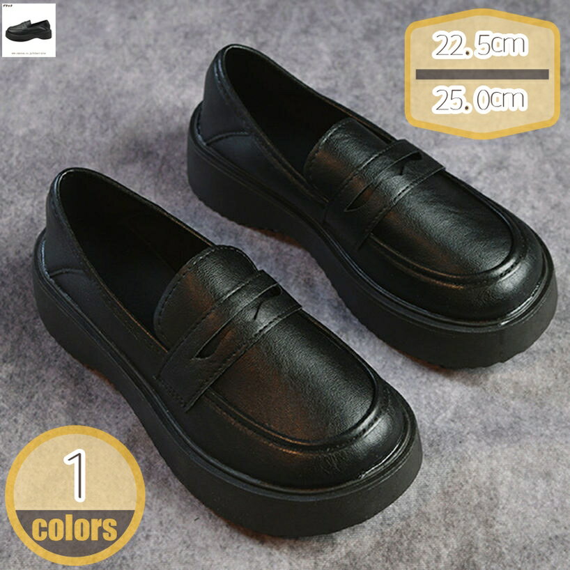 スニーカー レディース スリッポン ローカット 厚底スニーカー 疲れない フラットシューズ 軽量 おしゃれ カジュアルスニーカー シンプル シューズ かわいい 通勤 通学 20代30代40代 婦人靴 歩きやすい hikari-plus