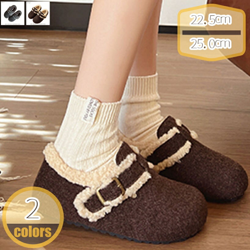 レディース モカシン 冬 蒸れない 疲れない ぺたんこレディース モカシン 抗菌 防臭 ふわふわ あったか ボア 10代 20代 30代 40代 50代 春 秋 冬 どんなコーデにも合うシンプルデザイン 心地良い ファー シューズ hikari-plus