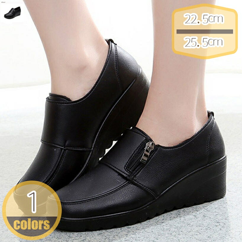 500��OFF�����ݥ� ���쥦���å������� ���餫�Ǻ� ���� ��ǥ����� ����åݥ󥷥塼�� �����奢�륷�塼�� ���� ���� �����ե��� �ե�åȥ��塼�� ����...