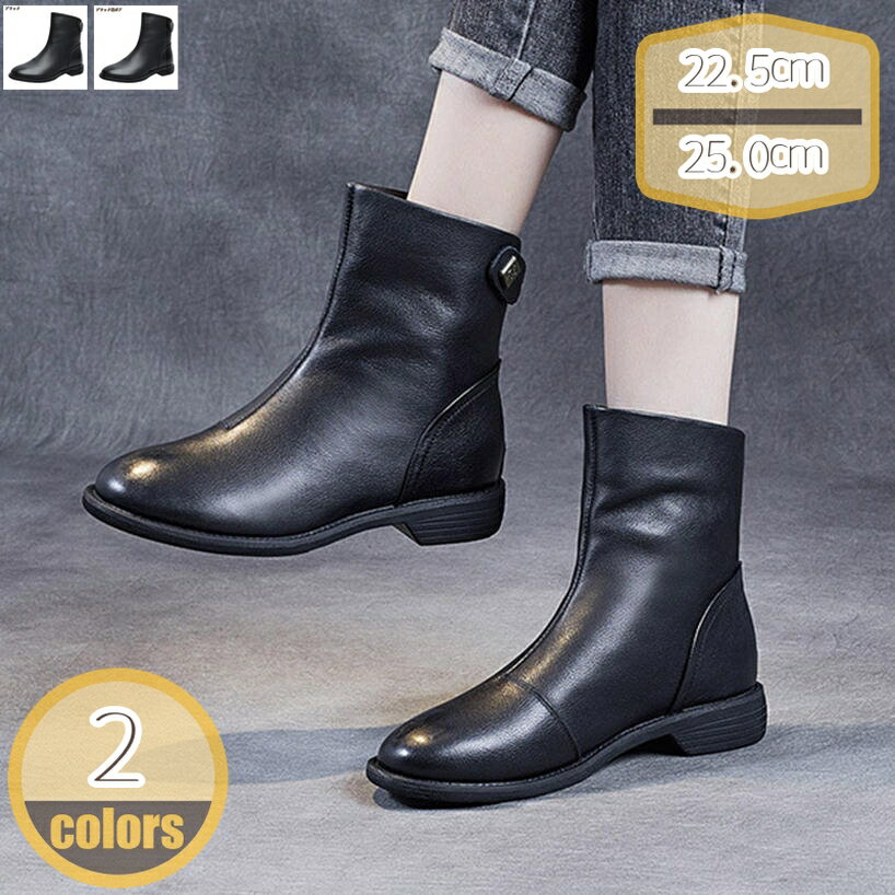 1000円OFFクーポン レディース ブーティー ブーツ ショートブーツ ローヒール 靴 ブーツ ショート 痛くない ショートブーツ レディースブーツ 歩きやすい 疲れない 秋冬 婦人靴 アンクルブーツ あたたか 春秋 カジュアル 30代 40代 50代 女性 hikari-plus