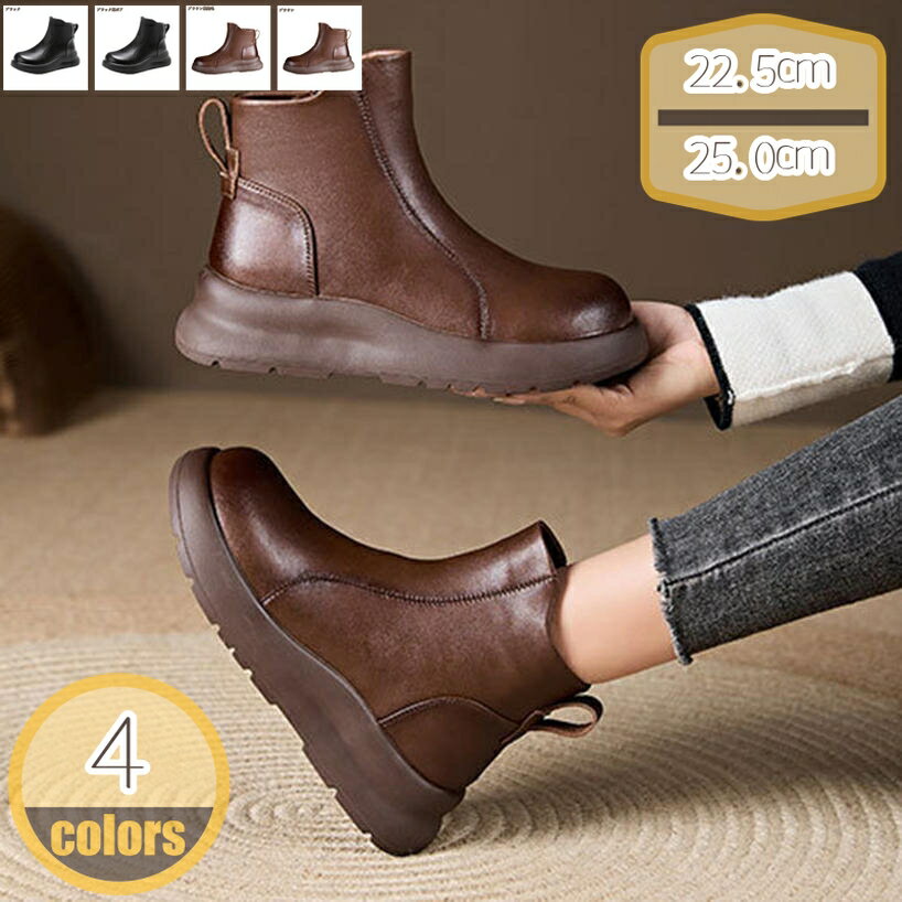 1000円OFFクーポン 厚底ブーツ ショートブーツ カジュアルショートブーツ 歩きやすい かわいい ローヒール ぺたんこ 可愛い 茶色 黒 サイドジップ ぺたんこ 5cm 痛くない 走れる 美脚 大きいサイズ 秋ブーツ 春ブーツ 秋冬 hikari-plus