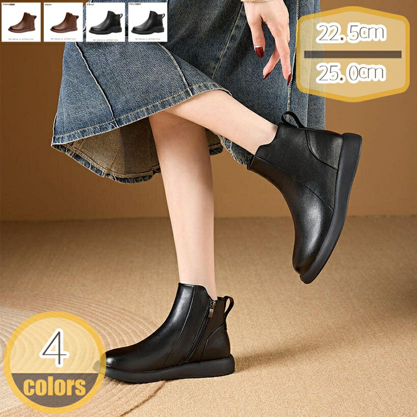 1000円OFFクーポン ブーツ レディース ショートブーツ フラット レディース靴 3センチヒール 美脚 ラウンドトゥ 疲れない 安定感 ローヒール サイドファスナー 歩きやすい 通勤 オフィス 秋 冬 暖かい 大きいサイズ 22.5-25.0cm hikari-plus