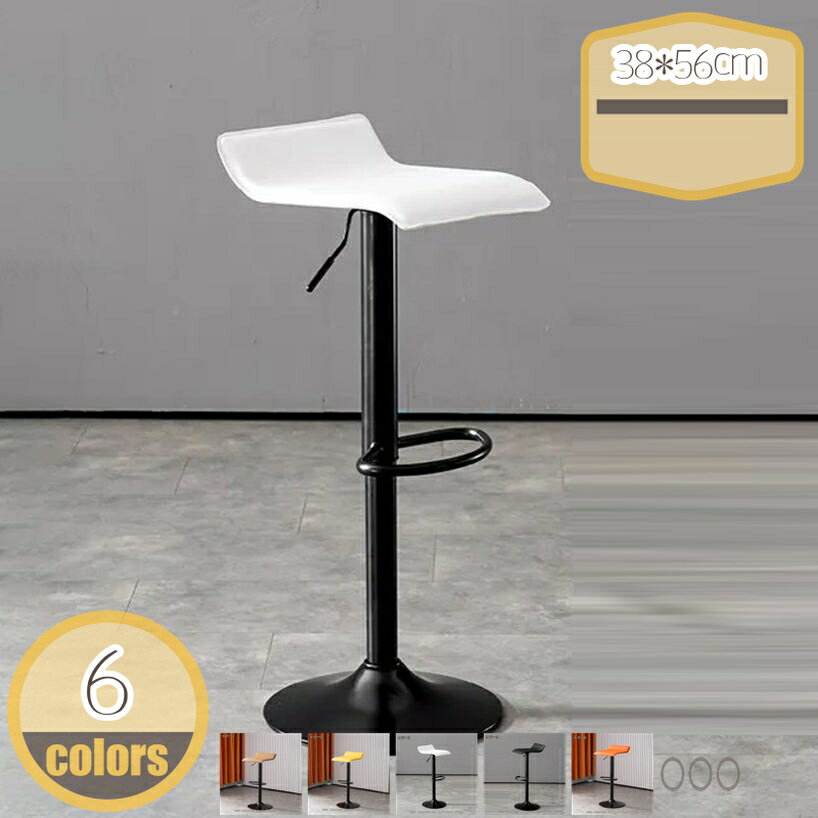 カウンターチェア 昇降 回転 バーチェア スツール ハイチェア おしゃれ オシャレ カウンターチェアー カウンター椅子 インテリア バーチェアー イス インテリア ハイチェア バースツール シンプルなカウンタースツール バーカウンターなどに最適です hikari-plus