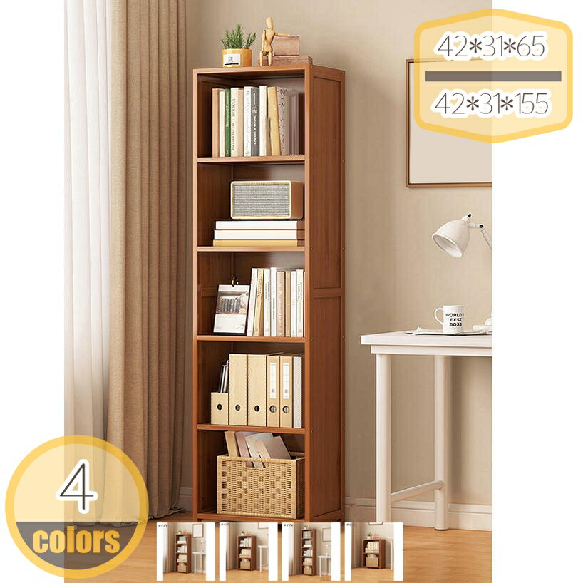 楽天市場】竹（本棚・ラック・カラーボックス｜収納家具）：インテリア