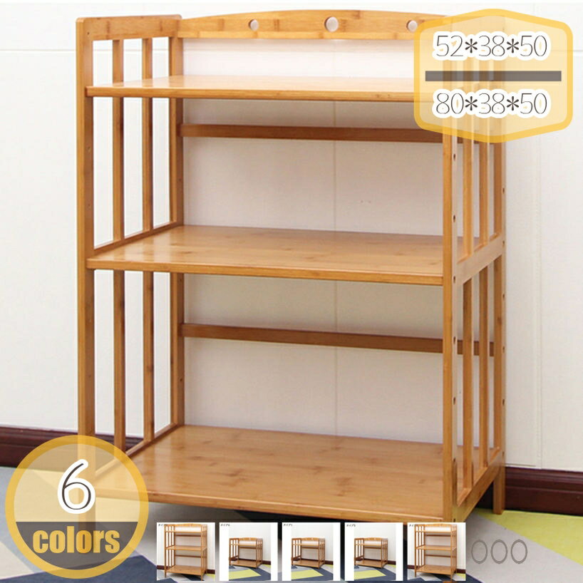 Rakuten - 本棚オープンシェルフ 竹製棚板高さ調節可能オープンラック 多目的多機能収納ラック組み立てが簡単収納棚キッチン/リビング/バスルーム使用 天然竹製 耐荷重が強い キッチン バスルームなどに適しています hikari-plus