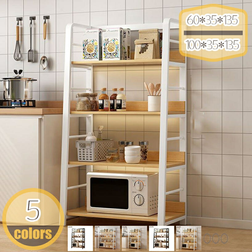 Other - オープンラック 収納棚 棚板調節 スチール ラック 組み立て簡単 見せる収納 家具 4段 棚 おしゃれ スチールラック 北欧 リビング収納 マガジンラック キッチン収納 棚 スリム シェルフ 収納 洋服 服 収納棚 おしゃれ スチール hikari-plus