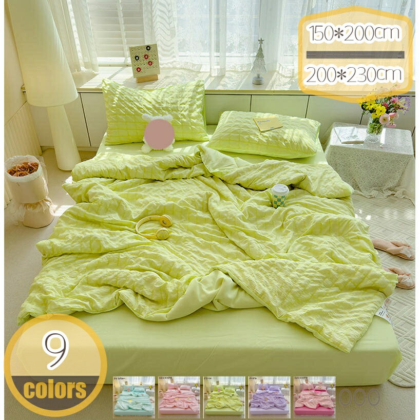 Comforters, Other - 洗える 肌掛け布団 掛けふとん シングル 通気性 ひんやりくしゅっと 夏用 ウォッシャブル マシュマロケット クールケット ひんやりかけ布団 肌掛け 肌布団 レーヨンケット キルトケット サマーブランケット 冷たい 雲ケットリバーシブル スキンフレンドリー hikari-plus
