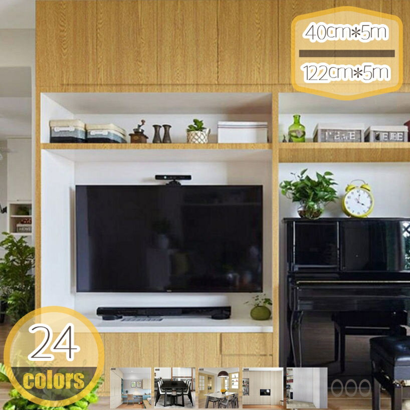 Rakuten - 500円OFFクーポン 壁紙 シール 木目調 壁紙 はがせる 剥がせる壁紙 防水 壁紙シール のり付き はがせる カッティングシート キッチン はがせる カッティング シート リメイクシート 防水 キッチン おしゃれ キッチンシート トイレ 洗面所 木目柄 hikari-plus
