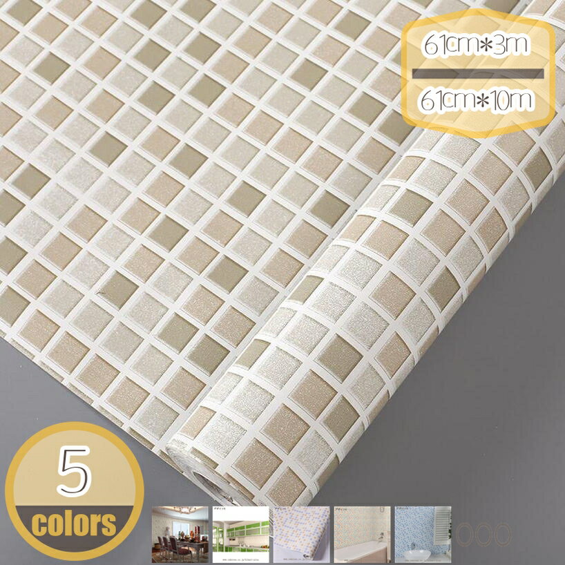Rakuten - 壁紙 壁紙シール はがせる壁紙 のり付き クロス モザイク リメイクシート シール おしゃれ モザイク柄 北欧 3D 防水 賃貸 壁 プラスチック はがせる DIY インテリアシート 格子柄 補修 カビ取り 防水 賃貸 ビニール 白 部屋 hikari-plus