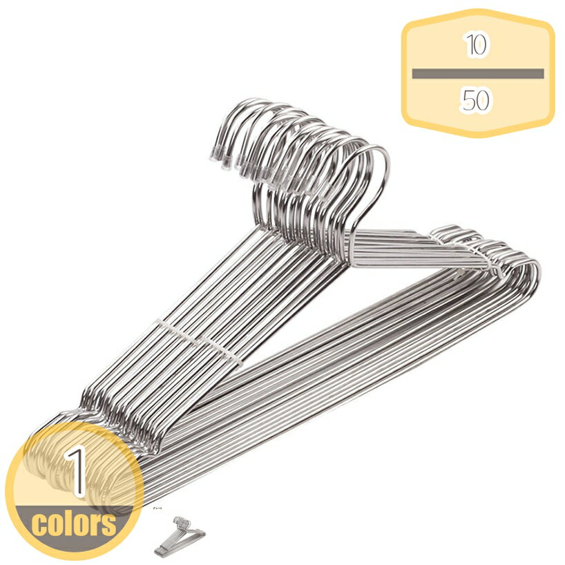 Rakuten - ハンガー ステンレス ステンレスハンガー 10本 すべらない 跡がつかない 肩 収納 おしゃれ ズボン スカート バスタオル セット 洗濯ハンガー 衣類ハンガー 多機能ハンガー 滑り止め 変形にくい 物干しハンガー グレー 黒白 おしゃれ 人体ハンガー 洗濯物干し