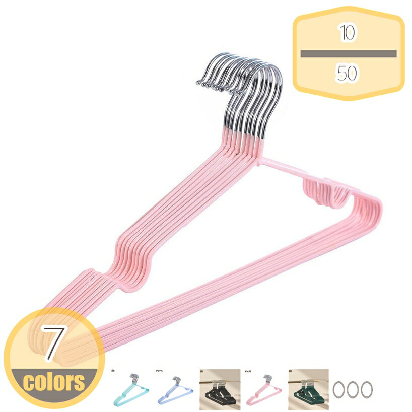 メイン素材：PP●[ご注意点] 材質の柔らかさ故にコーティング表面に若干のヘコミや歪みがある場合がありますが、 メーカーの基準を満たしている製品につき、不良品ではございません。火災に閉じないでください。 ●【力学の原理】、人間工学に基づいて設計されています。半円のデザインが肩の突起を取り除き、服の形をキープします。 ぶら下がったリボンがついていない服に適します。 スッキリ収納 細くておしゃれな構造がとても省スペースです！ シャツ、スカート、洋服などをスッキリ収納可能、クローゼットをMAXに利用するだけでなく、もっと優雅になります。 ●表面起毛加工で掛けた衣類が滑りにくく、薄型スリムなので省スペースにも貢献。 ●ネクタイハンガー、肩ひも用溝付き。 【使いやすい】 波ダッシュ型で持ち心地がいいです。シャツのボタンを締めるままで、簡単に掛けられます。収納の時間を節約できて、非常に便利です。爽やかな色で、クロゼットにすっきり【滑らない設計】表面を特殊ノンスリップコーティング加工するのすべらないハンガーです。柔らかな材質で、衣類にやさしく、衣服の滑りが回避されます。このマルチハンガーはズボンの収納に適用だけでなく、スカーフ、タオル、ベルト、ネクタイ、ほかの小物などいろいろの収納にも適しています。【整理収納アドバイザー推薦】 丸型で回転するのでスルスル回しながら干すことができ、取り込みもスムーズです。さらに、適度に間隔空いた、らせん状のため風の通りがスムーズで乾きやすいです。四角型と違って干し型が付く心配もありません。【肩に跡がつかない】肩の曲線を意識したフォルムが、衣類本来の様子を守り、型崩れを防止。【こだわり】完成品のためフックを本体に工具で取り付ける必要はありませんし、収納時も分解の必要はありません。さらに、のため濡れた大物洗濯物も安心して干すことができます。先端にキャップがついており、大事な洗濯物を傷つけることなく安心して干すことができます。商品詳細 10=10個 20=20個 30=30個 40=40個 50=50個 材質：PP [ご注意点] 材質の柔らかさ故にコーティング表面に若干のヘコミや歪みがある場合がありますが、 メーカーの基準を満たしている製品につき、不良品ではございません。火災に閉じないでください。 力学の原理、人間工学に基づいて設計されています。半円のデザインが肩の突起を取り除き、服の形をキープします。 ぶら下がったリボンがついていない服に適します。 スッキリ収納 細くておしゃれな構造がとても省スペースです！ シャツ、スカート、洋服などをスッキリ収納可能、クローゼットをMAXに利用するだけでなく、もっと優雅になります。 ●表面起毛加工で掛けた衣類が滑りにくく、薄型スリムなので省スペースにも貢献。 ●ネクタイハンガー、肩ひも用溝付き。 【使いやすい】 波ダッシュ型で持ち心地がいいです。シャツのボタンを締めるままで、簡単に掛けられます。収納の時間を節約できて、非常に便利です。爽やかな色で、クロゼットにすっきり 【 ハンガーの特徴 】 ゴム製のすべり止め付きすべり落ちやすい衣服にも安心！スーツやコートなどの大きく重たい衣服でも使用可能なハンガーです。洗練されたシンプルなデザイン 無駄をそぎ落としたシンプルなデザインなので、クローゼットの中をコンパクトに収納できます。 ●ご使用前に製品各部を点検してから使用してください。また、異常が認められる場合は、使用しないでください。ご注意ください。本ページの情報は参考用です。実際の商品はお手元にハンガー ワンピースハンガー 70本セット ズボンハンガースーツ ハンガー滑り落ちない シルエットハンガー 跡が付かない コート カーディガン Tシャツ 衣類 50本組ハンガー 大量 安い 安心 安全 DIY 手作り 内祝い 子供用ハンガー スリムハンガー 曲がらないハンガー 丈夫なハンガー ズボン用ハンガー スカート用ハンガー 衣文掛けハンガー おすすめ ハンガース 人体ハンガー 20本セット 滑りにくい 滑らない 一人暮らし 日用品まとめ買い アーム伸縮 ハンガー/ハンガー/ハンガー セット洗濯 ハンガーハンガー 洋服掛け クローゼット収納 収納用品 無地ハンガー パンツ掛け 洗濯ばさみ 外干し 室内干し 50本 まとめ買い ジャケットハンガー 70本 ニットハンガー　