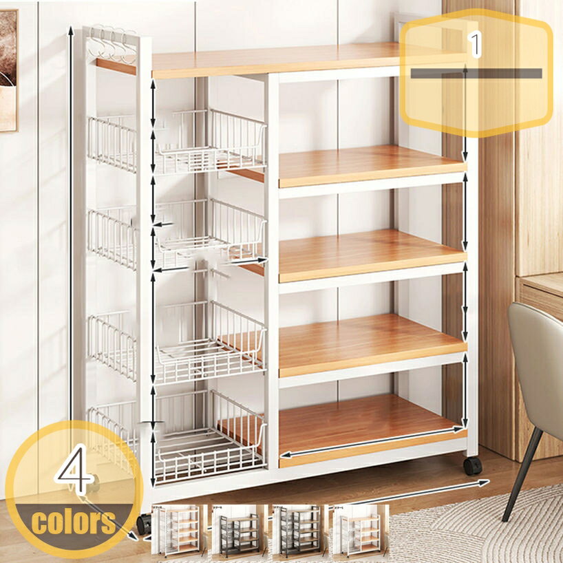 Rakuten - 棚付キッチンワゴン キッチン収納 収納 仕切り 台所 サブテーブル 北欧 ナチュラル シンプル スライド式 収納ワゴン スリム 調味料ラック 台所収納 組立簡単 浴室 台所 棚 移動式 ブラックキャスターラック 収納ラック スリムラック トースターオフィス キッチン用