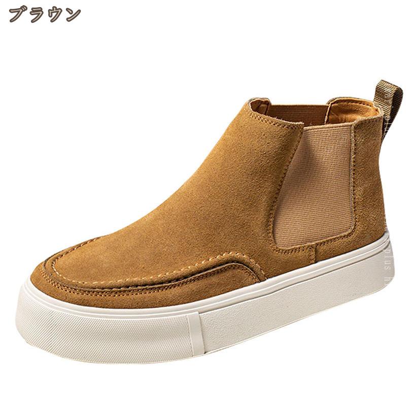 1000円OFFクーポン 大きいサイズ ビジネスシューズ チェルシーブーツ メンズ ハイ...