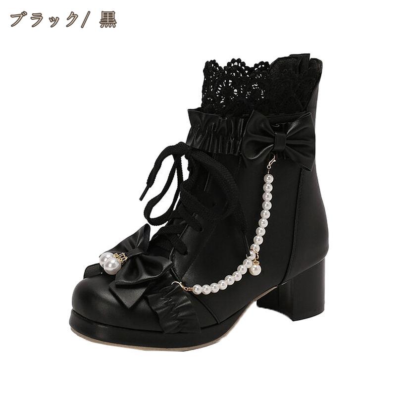 HIKARIplusの厚底ショートブーツ 22cm~24.5cm レースアップ 太ヒール 大きいサイズ ブラック/ホワイト 太ヒール ハイヒール 秋冬 美脚 カジュアルシューズ COSPLAY コスプレ シンプル バイカラー オシャレ チャンキーヒール ブーティー hikari-plus｜アングル2