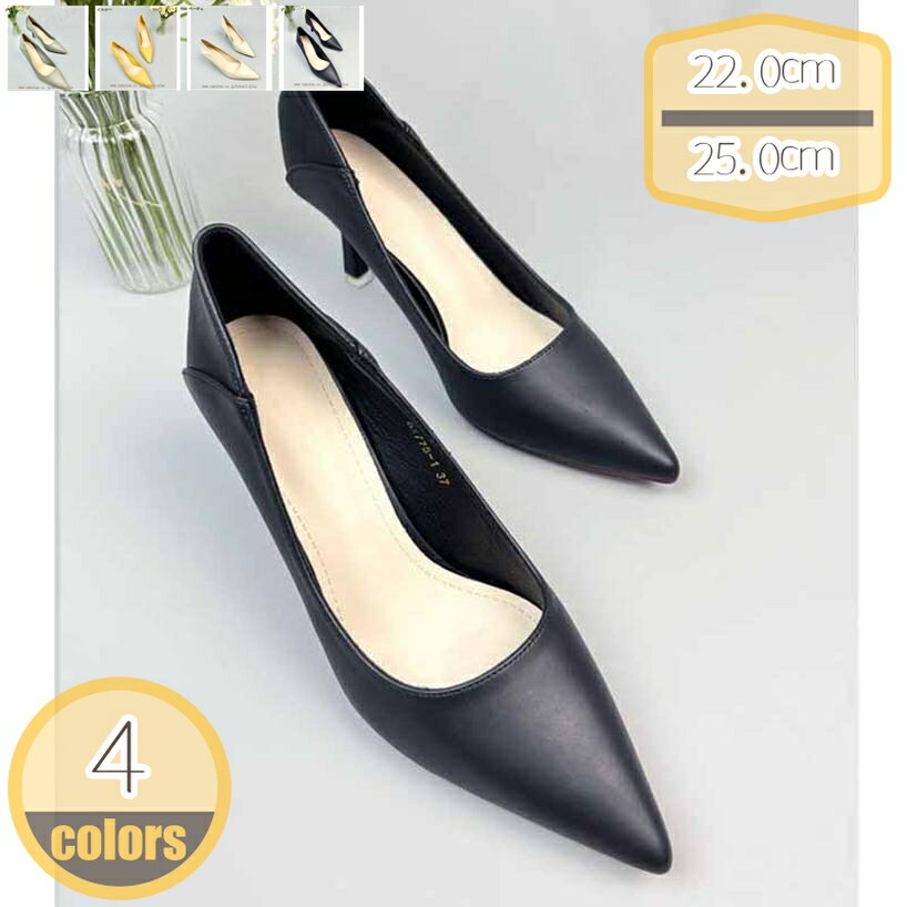 Rakuten - 500円OFFクーポン レディース パンプス 大きいサイズ 5センチ 細ヒール ハイヒール エナメル ポインテッドトゥ ピンヒール 黒 白 青 黄 ビジネス 就職 オフィス 通勤 通学 フォーマル セクシー 履きやすい 痛くない 歩きやすい 上品 エレガント スタイリッシュ