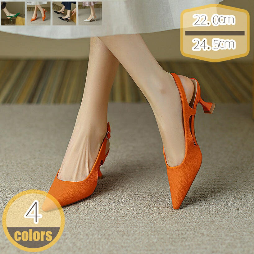 500円OFFクーポンパンプス痛く...