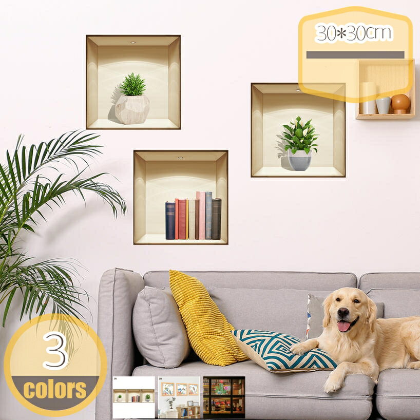 ウォールステッカー 植物 フラワー 葉 おしゃれ インテリア 部屋飾り 玄関 ウォールペーパー 装飾 DIY 剥がせる ウォールシール wall sticker 雑貨 壁紙 シール かわいい アート 幼稚園 保育園 子供 部屋 シール式 ポスター 壁飾り hikari-plus