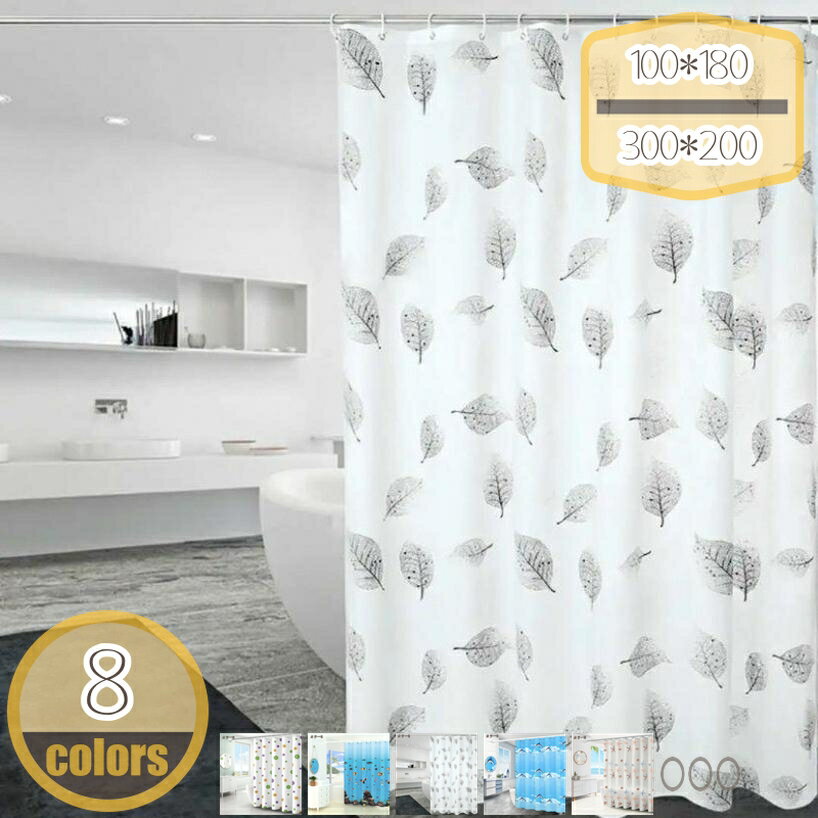 Shower Curtains - シャワーカーテン バスカーテン ユニットバス 浴室カーテン 浴室 風呂カーテン 間仕切り 防カビ 防水 クリア 清潔 透明 フック付き 取り付け簡単 北欧 (180*180CM)シャワーフック 高級 軽量 速乾 カーテンリング付き 取付簡単 バスルーム 浴室 洗面所 hikari-plus