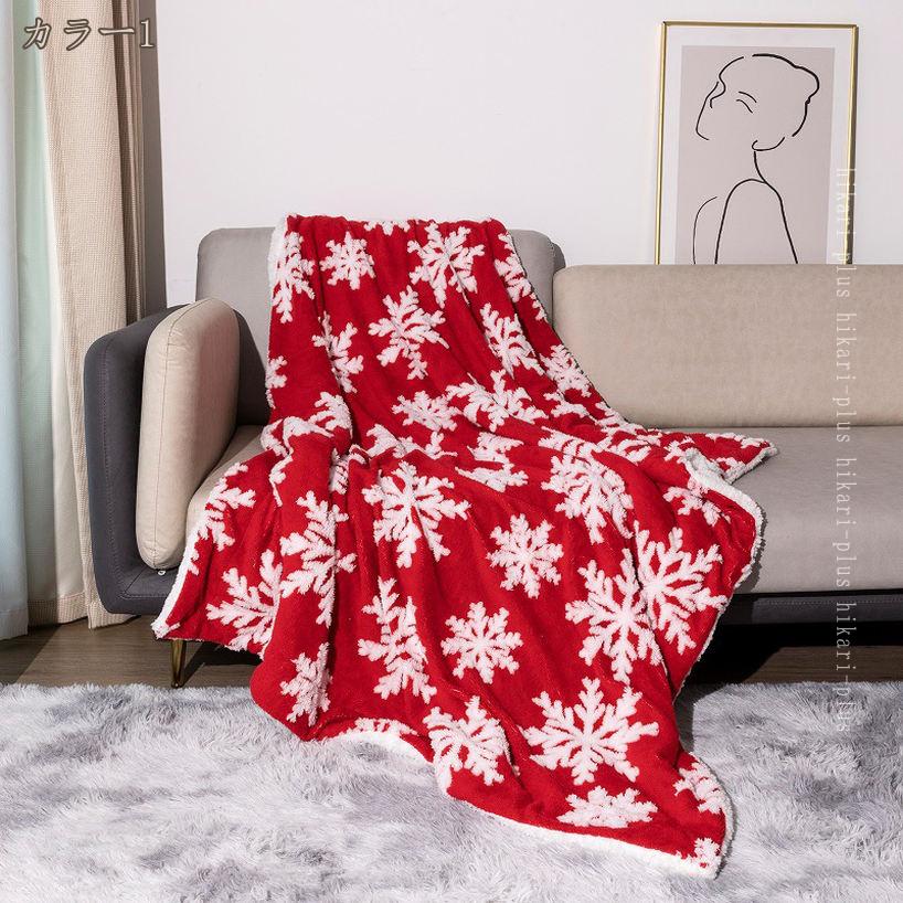 500円OFFクーポン 毛布 シングル 冬 二枚合わせ ボア 毛布 厚手 膝掛け ブランケット 掛け毛布 冷え対策 クリスマス ふわふわ 柔らかく肌触り 可愛い 軽量 通気 大判 暖かい 北欧 ひざ掛け 通年使用 肩掛け オフィス プレゼントに最適 モウフ hikari-plus [3]