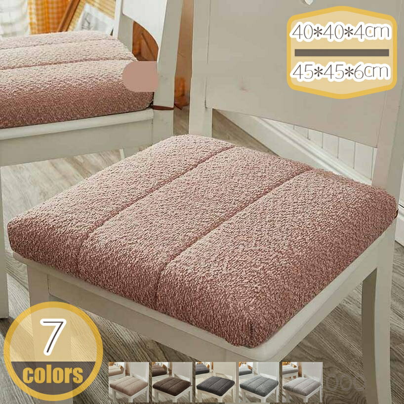 可愛い 座布団クッション ひも付き 座布団 クッション ダイニングチェアパッド 厚め 柔らかい 座り心地いい 畳屋用 ふわふわ クッション 柔らかい 椅子用 地 おしゃれ シンプル 座布団 食卓テーブル 冬似合う hikari-plus