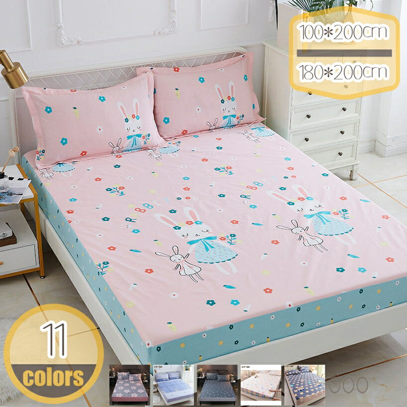 500円OFFクーポン ボックスシーツ マットレスカバー ぴったりフィット マットレス・敷ふとん兼用 ベッドシーツ 綿100% ストレッチ マチ部分約26cm 柔らかな触感 通気性 着脱簡単 洗える 防ダニ 抗菌防臭 吸汗速乾 よく伸びる hikari-plus