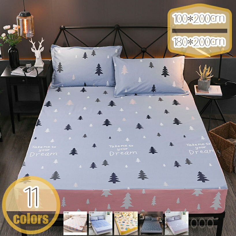 メイン素材：綿・コットン【生地】 綿 【適用範囲】100*200cm（厚さ約26cmまで対応できる） 120*200cm（厚さ約26cmまで対応できる） 135*200cm（厚さ約26cmまで対応できる） 150*200cm（厚さ約26cm...