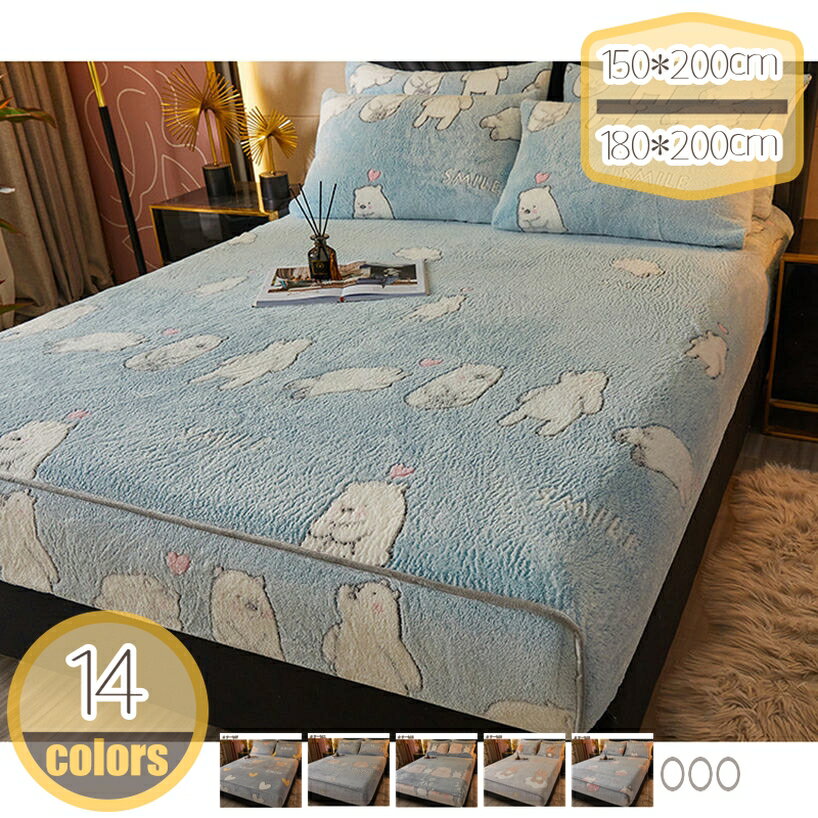 �ܥå��������� ������ ���ߥ��֥� �ѥ����� ������ ���ŵ��ɻ� �٥åɥ����� �ޥ���ʬ��30cm �ޥ������ե����С� �ե��ͥ� ���ä��� �Ȥ��� ���餫�� ...