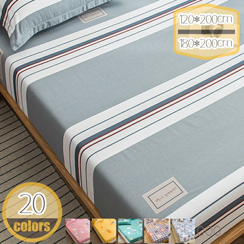 【クリックして他の色を選択してください】他の色1メイン素材：綿・コットン【生地】 綿 【適用範囲】120*200cm（厚さ約28cmまで対応できる） 150*200cm（厚さ約28cmまで対応できる） 180*200cm（厚さ約28cmまで...