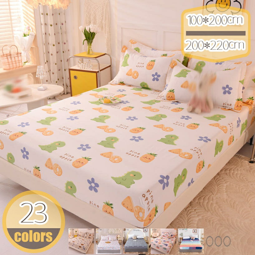 500円OFFクーポン ボックスシーツ ダブル クイーン セミダブル 介護シーツ おねしょシーツ 丸洗い 防ダ..