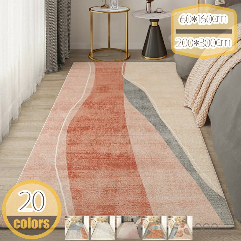 Character Pattern - 1000円OFFクーポン カーペット 長方形 無地 洗える ラグマット ラグ おしゃれ 北欧 フランネルラグ ラグマット 滑り止め付き マット 防ダニ 遮音効果 北欧 カーペット 部屋 一人暮らし 丸洗い オールシーズン 春 秋 冬 ホットカーペット対応 hikari-plus