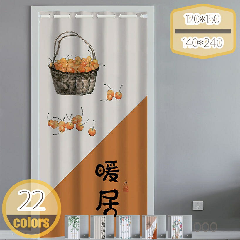 Rakuten - 500円OFFクーポン 間仕切りカーテン フリーカット 幅120cm アニマル プリント模様 アコーディオンカーテン パタパタ 遮熱 遮光 保温 遮像 目隠し パーテーション UVカット つっぱり式 カーテン のれん 節電 洗濯可 エコ 省エネ おしゃれ hikari-plus