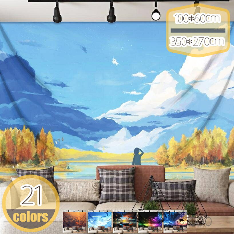 300円OFFクーポン タペストリー 壁掛け布 間仕切り 風景絵 絵画 風景 ポスター イ...
