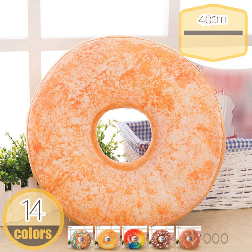 40cm ぬいぐるみ ドーナツブランケット 大人 用 プレミアムソフトフランネル ラウンドピンクグレーズドーナツブランケット インドア アウトドア 旅行 自宅 昼寝 座布団 インテリア 3D ドーナツクッション 背当たれ 肘置き hikari-plus