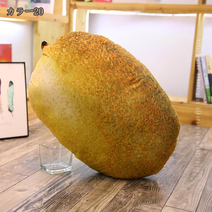 300円OFFクーポン クッション 野菜シリーズ キノコ 茸のぬいぐるみ 抱き枕 食店飾...