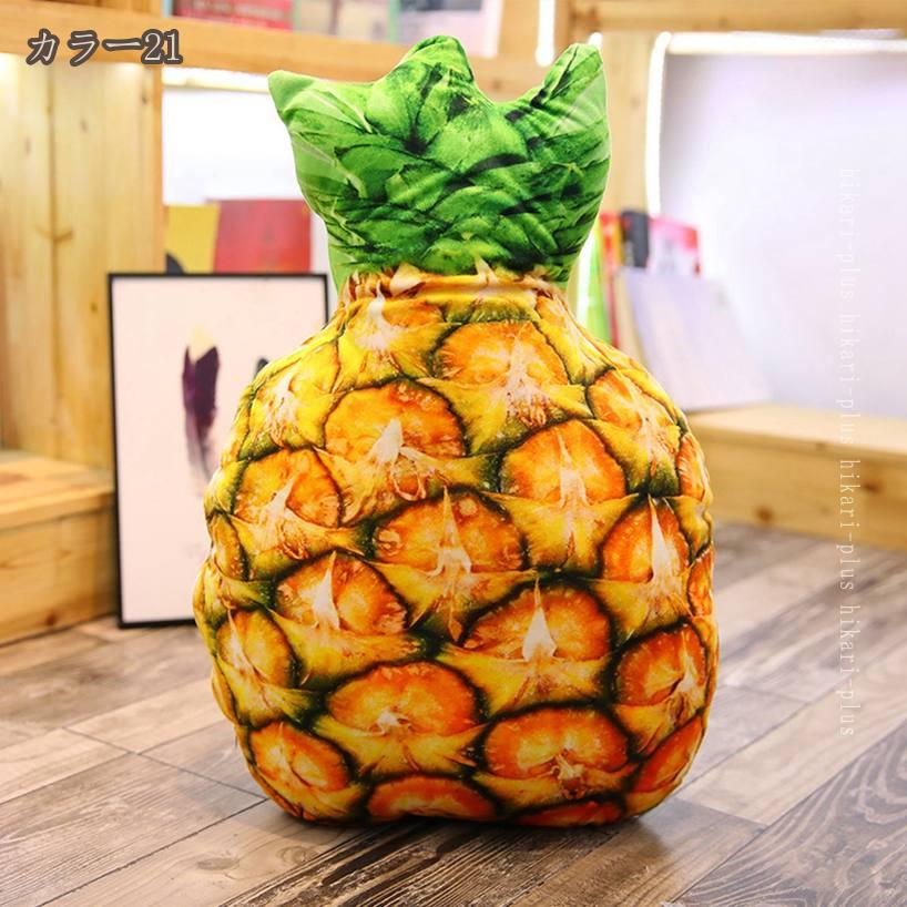 300円OFFクーポン クッション 野菜シリーズ キノコ 茸のぬいぐるみ 抱き枕 食店飾...