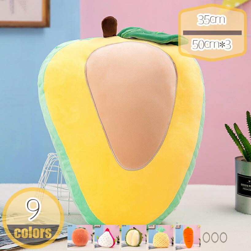 バナナぬいぐるみ かわいい 人形 抱き枕 動物 キッズ 玩具 スーパーソフト ぬいぐるみ 洗える 保育園 ..