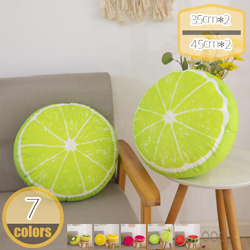 500円OFFクーポン オレンジ 果物 抱き枕 3D シミュレーション 気持ちいい抱きまくら スイカ ピロー 平たいタイプ おもしろ クッション と大人用 添い寝枕 かわいい おもちゃ 飾り 卒業式 撮影道具 オフィス 昼寝 お祝い 誕生日ギフト スイカ 半分 hikari-plus