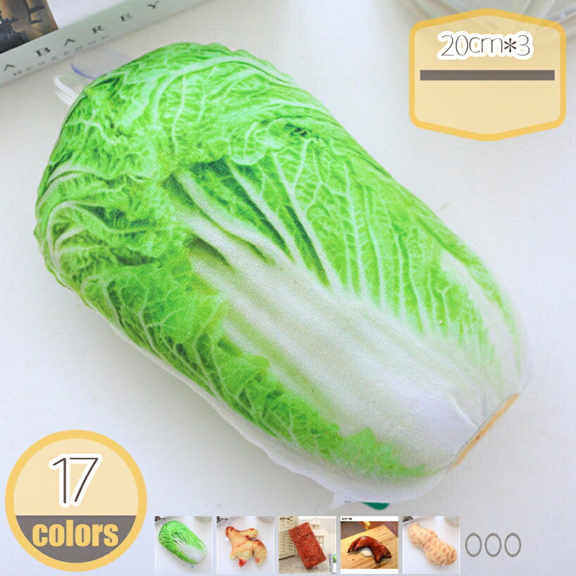 クッション 野菜シリーズ キノコ 茸のぬいぐるみ 抱き枕 食店飾り 昼休み 女の子 プレゼント 女性 彼女..