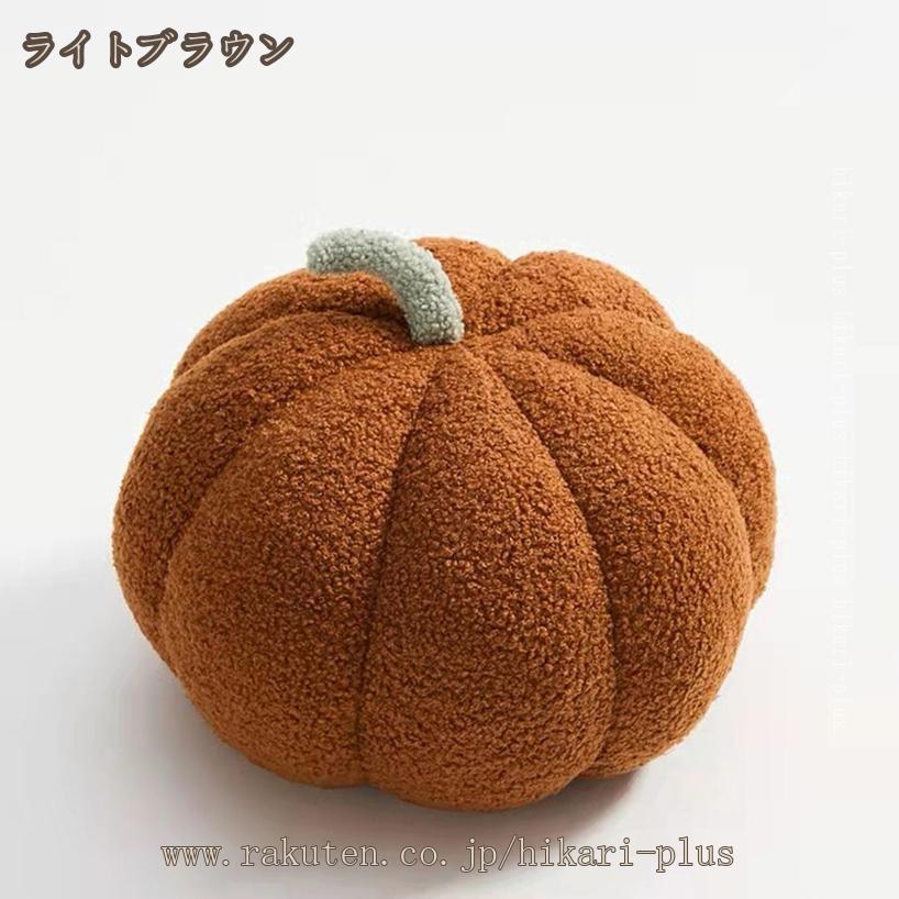 500円OFFクーポン かぼちゃ 抱き枕 クッション ぬいぐるみ お食べ物クッション 本物そっくり おもちゃ かわいい ふわふわ オレンジ 野菜 飾り物 大きい お誕生日 プレゼント ぬいぐるみ お祝い インテリア クッション 店飾り hikari-plus [3]