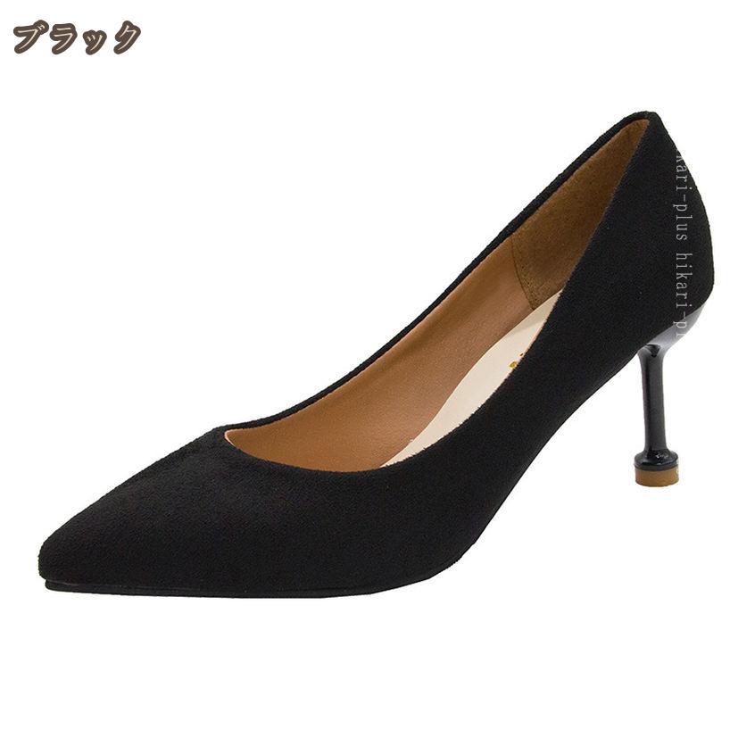 1000円OFFクーポン パンプス 走れる 痛くない リクルート オフィス フォーマル 歩きやすい ハイヒール ピンヒール 大きいサイズ 疲れにくい とんがりトゥ 7cm 立ち仕事 スーツ ビジネス ポインテッド トゥ レディース 大きい 美脚 甲浅 hikari-plus hikari-plus-10043172 HIKARIplus サンプル画像2
