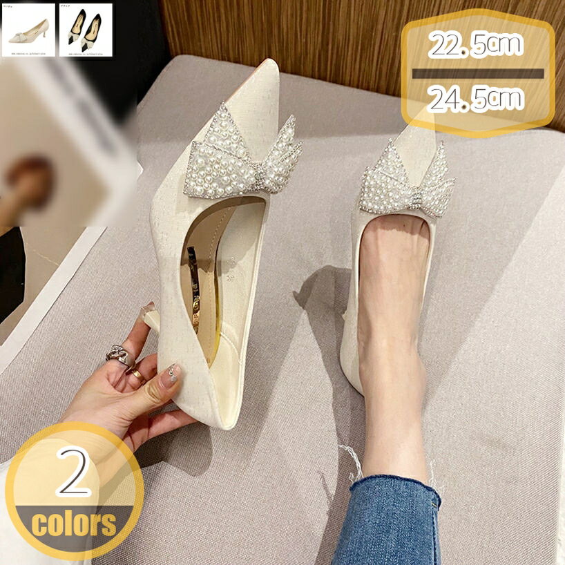 Rakuten - 500円OFFクーポン 美脚パンプス レディース グリッター キラキラ 甲浅 ハイヒール ピンヒール ポインテッドトゥ クッション フォーマル ビジネス ウェディングパンプス 痛くない 結婚式 冠婚葬祭 パーティー 発表会 演奏会 同窓会 イベント hikari-plus