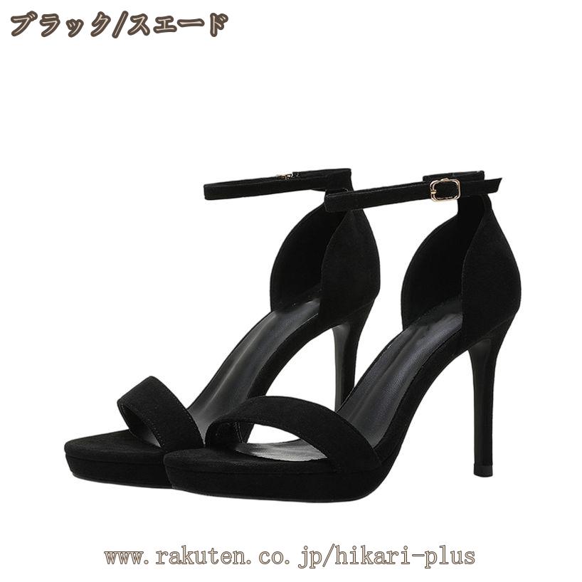500円OFFクーポン 痛くない サンダル プラットフォーム オープントゥ ピンヒール ...
