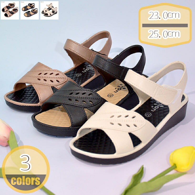 美脚 レディース サンダル 歩きやすい つっかけ 旅行 厚底 サンダル ストーム 厚底 ウェッジ サンダル かわいい マジックテープ ストラップ オープントゥ オフィスサンダル 疲れにくいサンダル レディース靴 母の日 hikari-plus