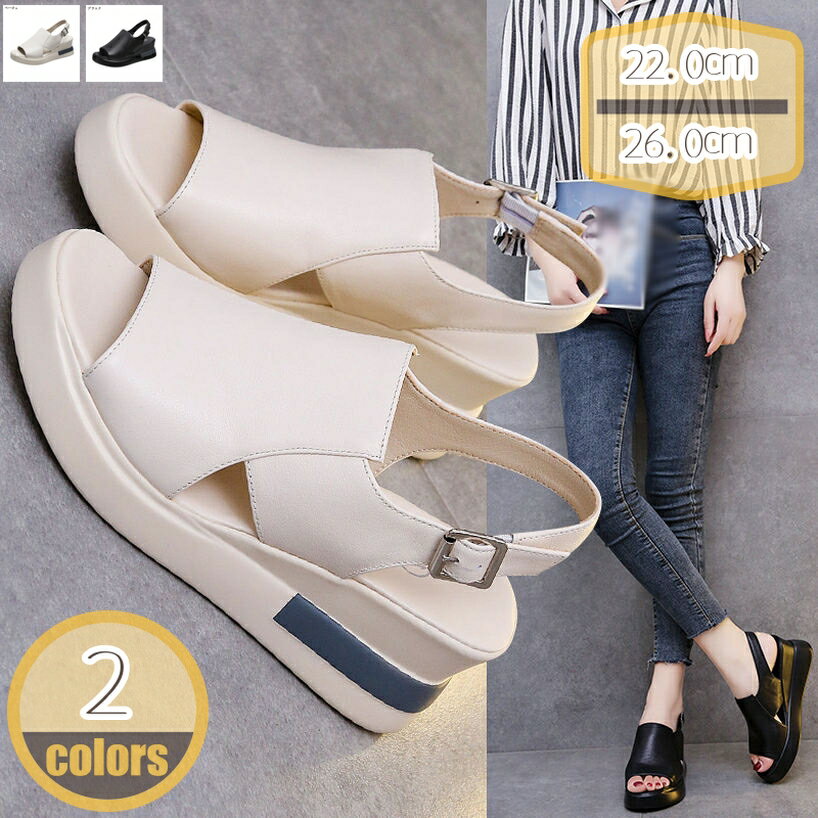 脱ぎ履きしやすい 歩きやすい キレイめサンダル ぺたんこ レディース おしゃれ オフィス ウェッジソール 大きいサイズ 軽量 ストラップ 靴 ファッションサンダル ママ 春夏 靴 入学式 卒園式 参観日 普段使 hikari-plus